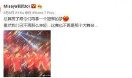 七日世界最新爆料直播