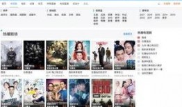 爆料韩国现状视频播放网站,热门视频网站爆料内幕