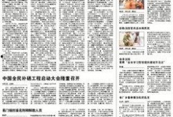 江苏法制集结号新闻爆料,揭秘背后真相，正义终将到来