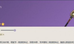 原神最新爆料4.1四星,神秘力量觉醒，探索未知领域