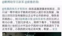蔡塘拆迁爆料视频播放最新,揭秘视频曝光惊人内幕！”