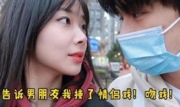 张凯鑫女友爆料视频,揭秘背后惊人真相