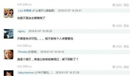 唐山娱乐圈爆料群微信号,幕后故事一网打尽！”