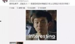 娱乐圈爆料小黑是谁