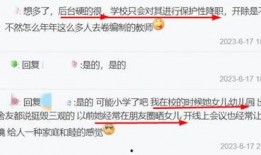 张小姐最新爆料网,揭秘娱乐圈惊人内幕！