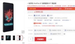 微蓝6网约款最新爆料,性能升级，价格亲民，网约车市场再迎新势力！”