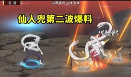 仙人兜技能爆料最新爆料,神秘力量觉醒，战力再升级！