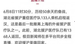 极目新闻爆料平台,揭秘幕后热点事件追踪者