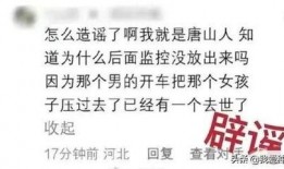 唐山被打女孩爆料视频,勇敢发声，守护正义