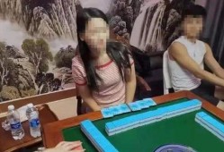 麻将桌爆料视频教程下载,揭秘实战技巧与策略