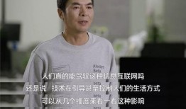 张小龙视频爆料沈梦辰,张小龙视频揭露沈梦辰惊人内幕