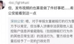罗尔福最新爆料视频