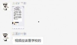 华西家长爆料视频大全集,揭秘校园生活背后的真实故事