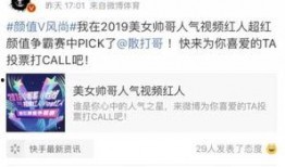 安然爆料原视频,原视频曝光惊人内幕