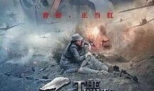 电视剧巨浪在线观看