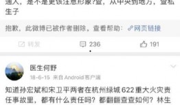 荣大夫爆料最新一集,最新一集剧情大揭秘，悬念迭起引观众热议