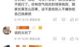 华西家长爆料视频大全集,揭秘校园生活背后的真实故事