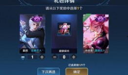 七月最新皮肤爆料视频,新英雄亮相，经典角色焕新登场！