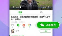 小鹿爆料表弟视频下载,揭秘表弟视频下载背后的秘密