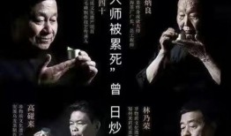 爱钱大锤最新爆料新闻,最新爆料新闻背后的惊人真相