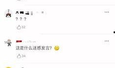 圈内爆料王一博景甜,幕后故事曝光引热议