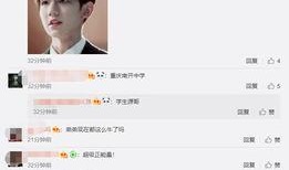 网友爆料王源视频大全集