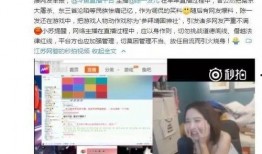 汉中主播爆料案件视频播放,视频内容引发社会关注