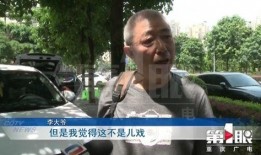 深圳银行大爷爆料视频,揭秘金融行业内幕