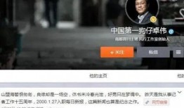 卓伟爆料夫妻视频大全播放,揭秘娱乐圈背后的真实故事