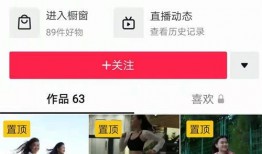 爆料视频投抖加通过不了,抖加广告审核未通过？揭秘视频爆料背后的真相与应对策略