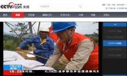 邵武爆料新闻,揭秘当地热点事件背后的真相