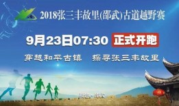 邵武爆料新闻,揭秘当地热点事件背后的真相