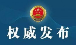 临汾检察院爆料案件最新,揭开背后黑幕，正义终将到来！”