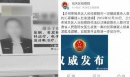 兰州今日爆料新闻最新,今日爆料新闻聚焦重大事件