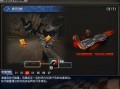 cf白虎最新爆料视频,揭秘游戏内神秘势力与全新玩法