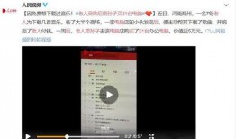 安徽本地爆料事件视频播放,视频揭示惊人事件，网友热议不断