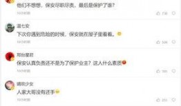 网友爆料小区事件视频曝光,网友热议，真相究竟如何？