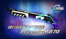 时空之影官方爆料最新