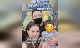 三只羊七老板视频谁爆料,神秘爆料者身份大起底