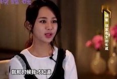 明星娱乐圈爆料视频在线观看,明星爆料视频大公开