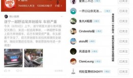 头条最新爆料怎么找,头条最新爆料背后的真相与影响