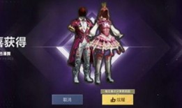 吃鸡最新爆料小转盘,小转盘爆料，惊喜福利等你来拿！