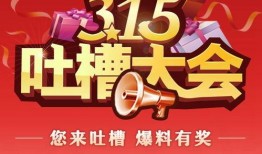 爆料有奖发视频,视频生成背后的故事