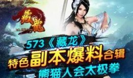 熊猫人的爆料视频大全,揭秘娱乐圈幕后真相