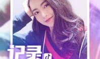 抖音红兜兜爆料视频,揭秘热门事件背后真相