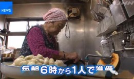 日本奶奶在线观看,日本奶奶的在线温馨时刻