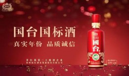 国台酒最新爆料,揭秘白酒行业新动向