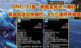 最新2023冠军套爆料