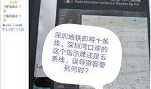 深圳市网民爆料新闻最新,最新事件引发社会关注