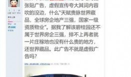 温县碧桂园爆料最新消息,揭秘项目进展与周边动态